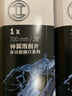 博世汽车无骨雨刮器|雨刷片(一对装) 适用于 13至19款 新蒙迪欧/新翼虎/国产锐界 实拍图