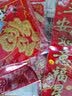 煜佳羊年门贴福字2027春节生肖羊贴卡通年画新年立体大门贴纸贴画过年 【洒金】开心羊【喜洋洋】 小号一对 实拍图