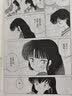 犬夜叉豪華版(14) 实拍图