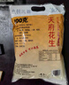 天府 天府花生咸干花生带壳800g袋四川特产休闲下酒零食烘炒小吃 2袋 实拍图