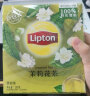 立顿（Lipton）茶包 红茶绿茶茉莉花 茶叶 独立包装办公室下午茶袋泡茶 盒装200g100包茉莉花茶 实拍图