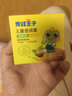 青蛙王子（FROGPRINCE） 婴儿防皴面霜秋冬保湿润肤露40g 小孩擦脸油 实拍图