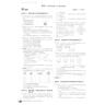 初中必刷题化学九年级全一册LJ（五四制）鲁教版配狂K重点 理想树2022版 实拍图