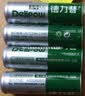 德力普（Delipow） 充电电池 5号/7号电池充电器套装适用电动牙刷/玩具/遥控器 4节5号充电电池 实拍图
