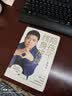 古诗里的汉字故事（京东专享签名版） 樊登推荐 实拍图
