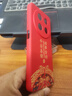 扬聚特Hi畅享70Pro手机壳华为WIKO畅想70pro保护套BAL-AN20液态硅胶5G版全包软壳por防摔外壳中国风男女 【红-诸事平安】单壳 实拍图