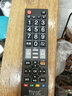 海富联适用于 长虹电视遥控器 通用款 适用于新款老款长虹智能网络液晶电视通用 长虹液晶电视通用 实拍图