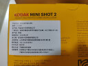 柯达KODAK柯达Mini Shot 2 Retro(8张相纸)4PASS拍立得照片打印机二合一 白色套餐一_官标+60张相纸 实拍图