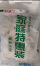 科迪速冻饺子 素三鲜韭菜鸡蛋水饺 猪肉牛肉羊肉芹菜素馅冷冻蒸饺 猪肉芹菜1kg 实拍图