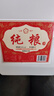 SXFJ山西汾酒镇杏花酒水高度53度纯粮酒清香型白酒10斤原浆酒壶散酒 53度 5L 1桶 2.5L 1桶 净含量可选 普通（送试饮）净含量：5L 实拍图