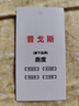 普戈斯（PUGESI）老北京布鞋春秋女鞋平跟单鞋加厚牛筋底舒适一脚蹬 红色A307 37 实拍图