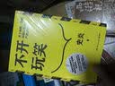 利害演讲（你只有一次机会征服他人 ） 实拍图