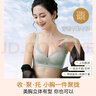 浪莎内衣女蕾丝花边聚拢无钢圈文胸收副乳调整型上托胸罩  38/AB通杯 实拍图