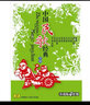 中国民歌经典合辑（4CD） 实拍图
