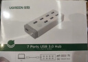 绿联（UGREEN）USB3.0分线器扩展坞一拖七 高速拓展坞7口HUB集线器延长线转接头转换器 适用台式机笔记本电脑 【USB3.0*7口】线长1米+电源线1.5米 实拍图