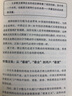 增长双轮 经济周期下半场的增长方法论 王晓明等著 互联网经济增长模式 中信书店 晒单实拍图