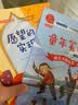 二年级上册语文：看图写话+阅读理解 思维导图素材积累 语文写作技巧入门起步大全 人教版课堂笔记天天练 实拍图