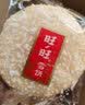 旺旺【七夕礼盒】零食礼盒2kg大礼包旺旺大礼包礼盒装情人节礼物礼盒 女款-礼盒装2.1kg[约63包 15种] 实拍图