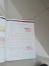 Pearson Edexcel International A Level Pure Mathematics 3 培生爱德思Alevel考试纯数学3学生课本 英文原版教材 晒单实拍图