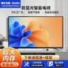 LGZH高清液晶电视机家用智能网络wifi投屏老人卧室彩电酒店监控显示屏 21英寸 高清网络版[长43宽24cm] 实拍图