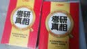 【官方直营 逐题细解】2027/2028考研真相英语一考研真相英语二全套历年真题解析考研英语2008-2027历年真题试卷长难句阅读写作考研词汇闪过考研真题闪过 【零基础】英二20年真题+逐题+逐句+ 实拍图