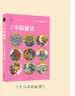 汉声中国童话春 农历 一月二月三月的故事（精装全3册）10年打造传统文化传家宝依岁时节令编排获奖无数各界专家推荐5-14岁  实拍图