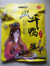 尚香风干鸡 湖北荆门特产美食腊味食品送礼腊香鸡肉正宗农家散养咸鸡 年货礼盒【鸡鸭鱼腊肉各1袋】 规格以各产品为准 实拍图