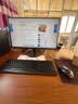 联想（Lenovo）14代新品台式电脑扬天M4000q i5-14400家用办公商用台式机电脑主机整机全套 支持OpenClaw 主机+23.8英寸高清显示器 定制：i5-14400 16G 1T固态 实拍图