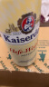 Kaiserdom小麦啤酒500ml*24听 整箱装 德国原装进口 春日出游 实拍图
