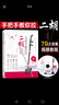 正版二胡基础练习三百首300首练习曲 简谱版 二胡基础练习曲曲谱乐谱教程 人民音乐 赵寒阳 王国潼 初级到中高级程度的二胡教材书 实拍图