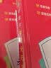 培优小状元小学数学考点全归纳+知识挂图1-6年级数学知识点汇总大全期末归类复习资料小学总复习通用版 实拍图