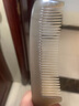 DOCLINS天然白牦牛角分发梳子尖尾盘发梳子挑梳专业造型密梳齿顺发牛角梳 大号 长约19-20cm  密齿黑 实拍图