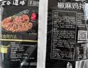 五谷道場五谷道场方便面 非油炸泡面5连包冲泡速食 20种口味可选 袋装 （五连包）海带排骨面 实拍图