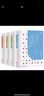 朱光潜给青年的十二封信谈修养谈文学谈美书简（套装4册）余光中、李泽厚、蒋勋、柴静推崇备至的美学大师 实拍图