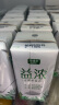 君乐宝（JUNLEBAO）开啡尔益浓常温酸奶风味发酵乳 0添加蔗糖 200g*24家庭量贩整箱装 实拍图