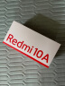 Redmi 10A 5000mAh大电量 1300万AI相机 八核处理器 指纹解锁 4GB+64GB 月光银 智能手机 小米 红米 实拍图