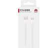 华为（HUAWEI）原装5A 6A数据线type-c充电器线快充适用于P60/P50/P40 【华为6A原装快充线】配1.5米定制5A线 实拍图