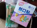 百多邦创面消毒喷雾剂70ml皮肤伤口冲洗外用杀菌医 3瓶 实拍图