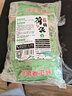 漫生活荷塘泥500g*1袋睡莲荷塘泥碗莲泥荷花泥铜钱草水草淤泥泥土 实拍图