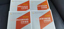 能源与电力分析年度报告系列 2020 中国节能节电分析报告京东超级618 实拍图