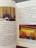 【当当 包邮】新东方 我的2022 俞敏洪老俞闲话合集 新东方转型之路 2023俞敏洪新书  励志成长成功书籍 实拍图