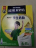 雀巢（Nestle）雀巢学生奶粉高钙营养早餐燕麦粥6-15岁成长儿童青少年牛奶粉 学生奶粉袋装350g 实拍图