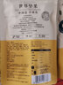 三只松鼠休闲零食坚果炒货多味花生花生米下酒菜看剧下午茶小吃 紫薯花生205gx2袋 实拍图