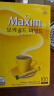 麦馨（maxim） 速溶咖啡粉 韩国东西三合一摩卡 麦可馨 礼盒装 100条装 1200克 晒单实拍图