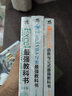 最强教科书系列：Excel函数与公式+宏+完全版 套装共3册 实拍图