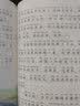 三年级上册快乐读书吧（全3册）全彩插图版 稻草人+安徒生童话+格林童话 实拍图