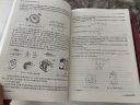 现货 北京大学 电磁学 第四版 第4版 赵凯华 陈熙谋 高等教育出版社 赵凯华 晒单实拍图