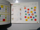 5-6岁 七田真全脑开发练习册：数学与逻辑思维+专注力与记忆力（6册中套）童书节儿童节 晒单实拍图