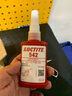 乐泰/loctite 542 管螺纹密封强力胶 DVGW认可拆卸代替生料带中细尺寸金属螺纹密封胶水棕色 50ml1支装 实拍图