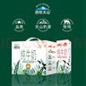 西牧天山新疆纯牛奶200ml*10盒整箱装 全脂牛奶儿童早餐奶 礼盒黑色星期五 实拍图